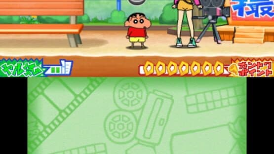 Crayon Shin-chan: Arashi wo Yobu Kasukabe Eiga Stars! — screenshot 3