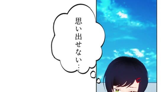 Nazo to Kioku no Labyrinth: Somewhere, elsewhere — screenshot 1