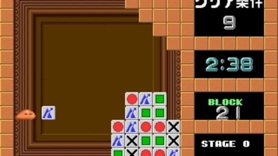 Flipull: An Exciting Cube Game — screenshot 2