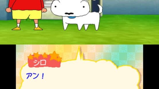 Crayon Shin-Chan: Uchuu de Achoo!? Yuujou no Oba-Karate!! — screenshot 2