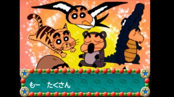 Kids Station: Crayon Shin-Chan Ora to Omoide Tsukuru Zo! — screenshot 1