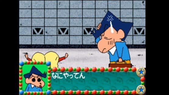 Kids Station: Crayon Shin-Chan Ora to Omoide Tsukuru Zo! — screenshot 3