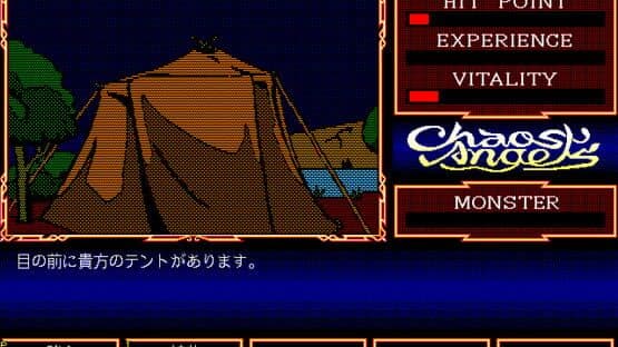 Chaos Angels — screenshot 1