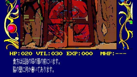 Chaos Angels — screenshot 2