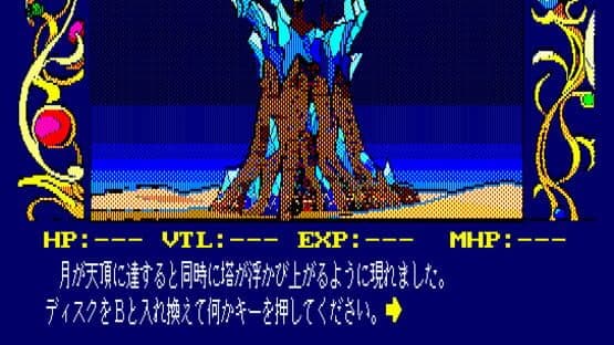 Chaos Angels — screenshot 3