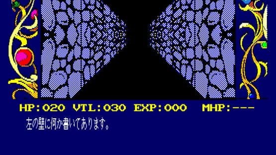 Chaos Angels — screenshot 4