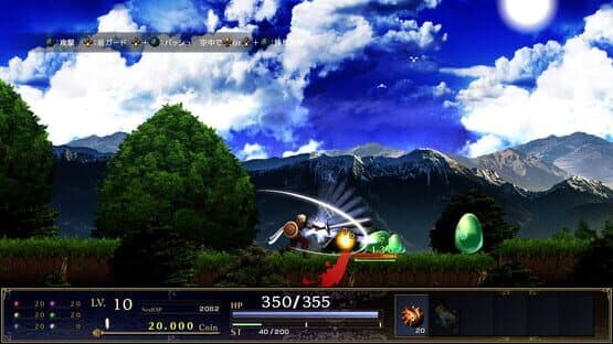 Astlibra Revision — screenshot 5