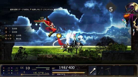 Astlibra Revision — screenshot 8