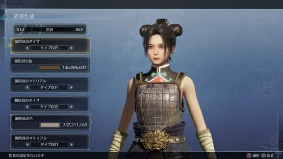 Dynasty Warriors 9: Empires — screenshot 2