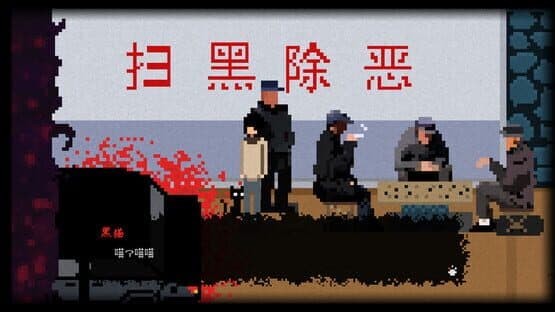Fei — screenshot 1