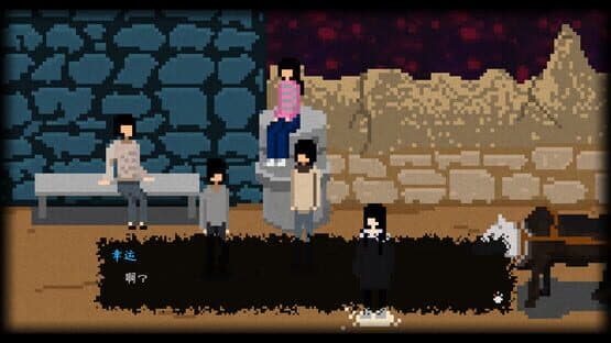 Fei — screenshot 2