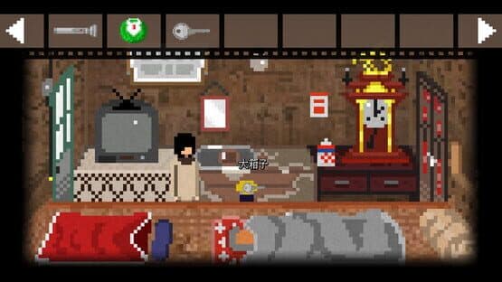 Fei — screenshot 5
