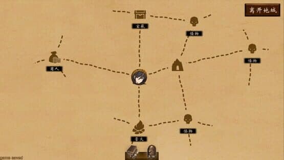 Wander Hero — screenshot 3