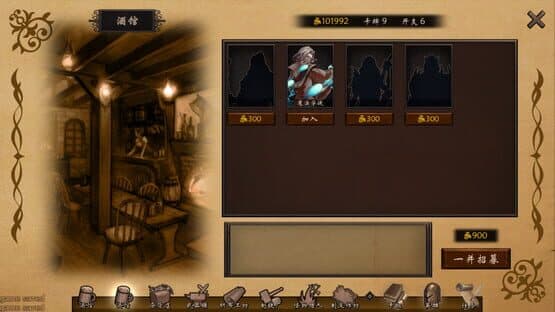 Wander Hero — screenshot 5