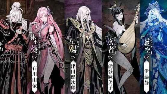 Phantom Blade: Executioners — screenshot 3