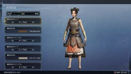 Dynasty Warriors 9: Empires - 20th Anniversary Box — screenshot 1