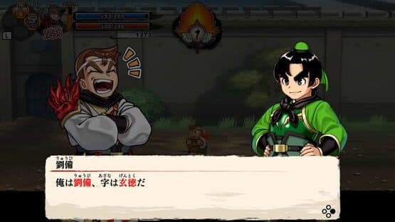 River City Saga: Three Kingdoms — screenshot 4