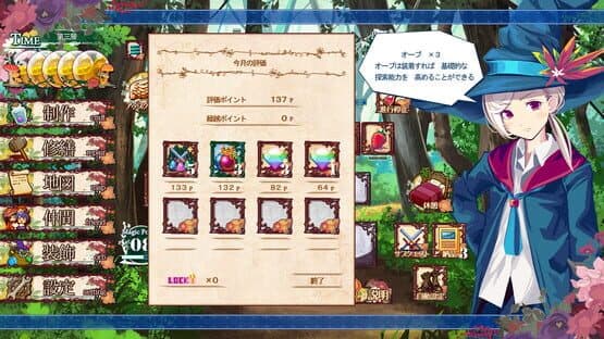 The Luffeltera Renovator — screenshot 7