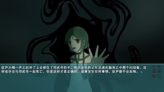 4 Witch Seasons & Convenant — screenshot 4