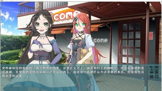 4 Witch Seasons & Convenant — screenshot 5