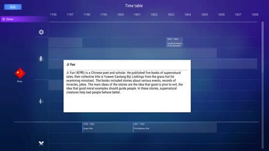 History Table: Lore & Quiz — screenshot 2