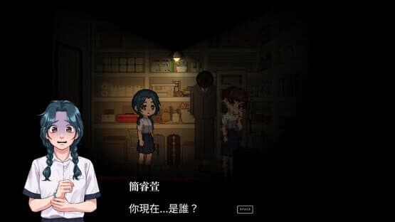 Recall: Empty wishes — screenshot 5