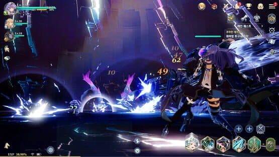 Gran Saga — screenshot 1