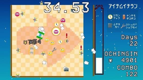 Gravity Square — screenshot 1