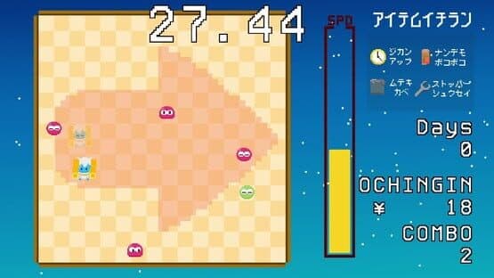 Gravity Square — screenshot 4