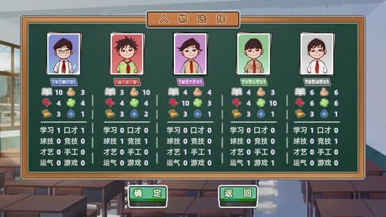 Semester Begins! Xiaomi — screenshot 2
