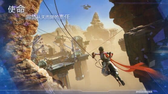 Noah's Heart — screenshot 2