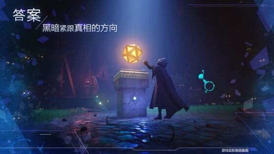 Noah's Heart — screenshot 4