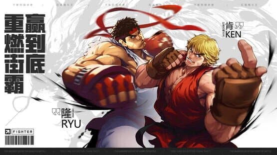 Street Fighter: Duel — screenshot 1