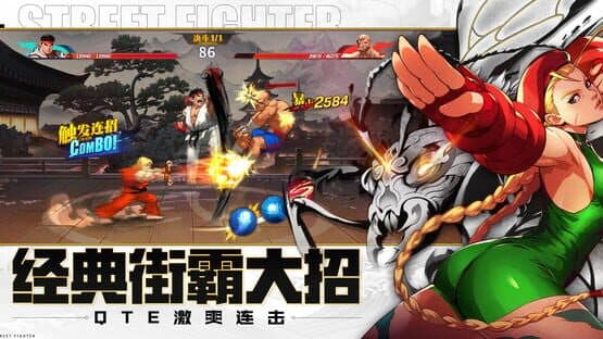 Street Fighter: Duel — screenshot 4