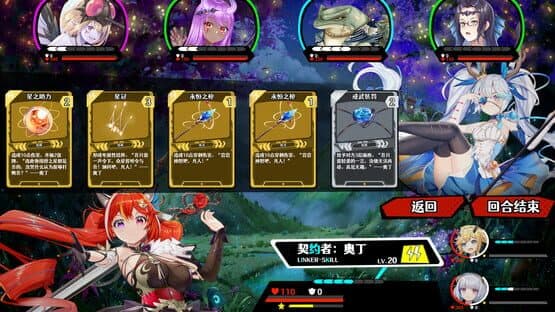 Rebellion Godsoul: Awakening — screenshot 6