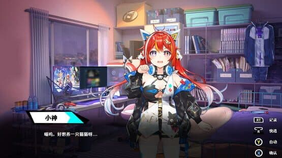 Rebellion Godsoul: Awakening — screenshot 7