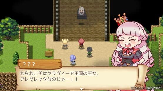 Tatakae! Harmonia Ongaku-tai — screenshot 1