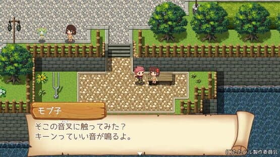 Tatakae! Harmonia Ongaku-tai — screenshot 3