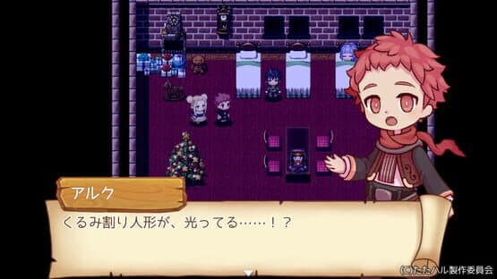 Tatakae! Harmonia Ongaku-tai — screenshot 8