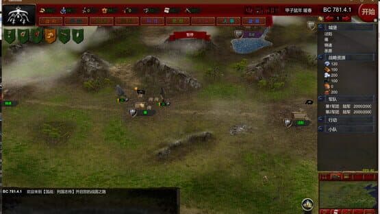 NationWar: Annals — screenshot 1