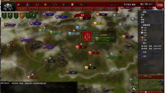 NationWar: Annals — screenshot 2