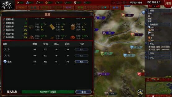 NationWar: Annals — screenshot 7