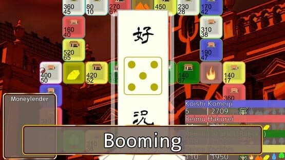 Touhou Money Stocks Shops — screenshot 4