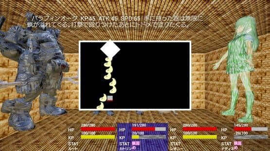 PetrifactionUnderRuin — screenshot 1