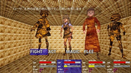 PetrifactionUnderRuin — screenshot 2