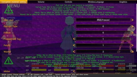 PetrifactionUnderRuin — screenshot 4
