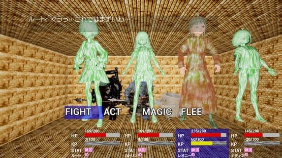 PetrifactionUnderRuin — screenshot 5