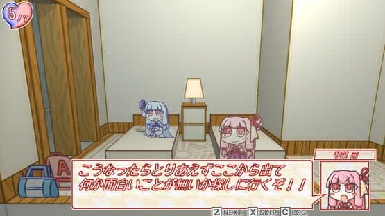 The Kotonoha Sisters and the Legend of Lysant Island — screenshot 2