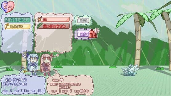 The Kotonoha Sisters and the Legend of Lysant Island — screenshot 4