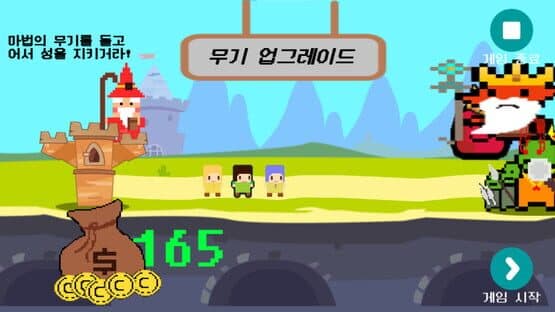 GamerZ CastlE Rush! — screenshot 5